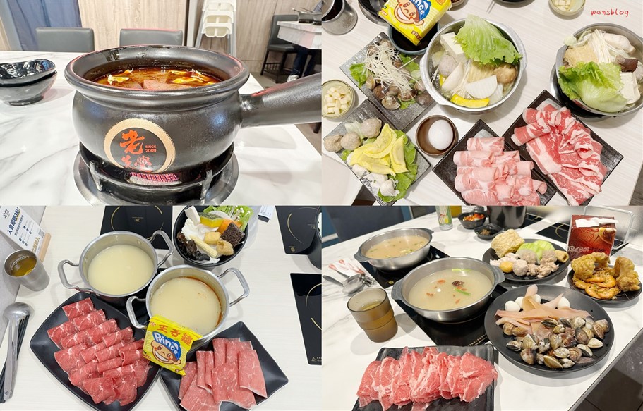 內壢火車站、元智大學、內壢商圈美食這裡吃,讓你從早餐、甜點到宵夜都有的選擇 @雯雯的玩樂地圖 內壢火車站、元智大學、內壢商圈美食這裡吃,讓你從早餐、甜點到宵夜都有的選擇 @雯雯的玩樂地圖