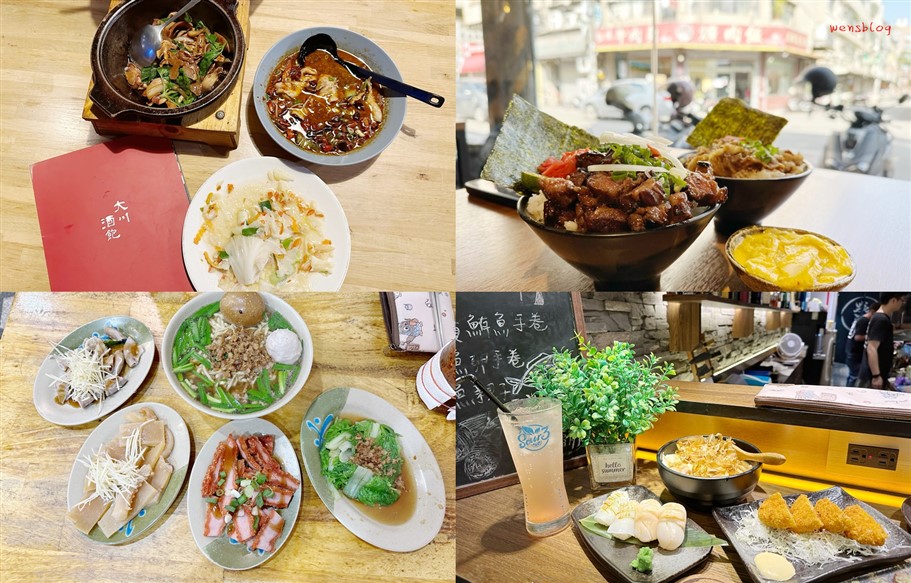 內壢火車站、元智大學、內壢商圈美食這裡吃,讓你從早餐、甜點到宵夜都有的選擇 @雯雯的玩樂地圖 內壢火車站、元智大學、內壢商圈美食這裡吃,讓你從早餐、甜點到宵夜都有的選擇 @雯雯的玩樂地圖