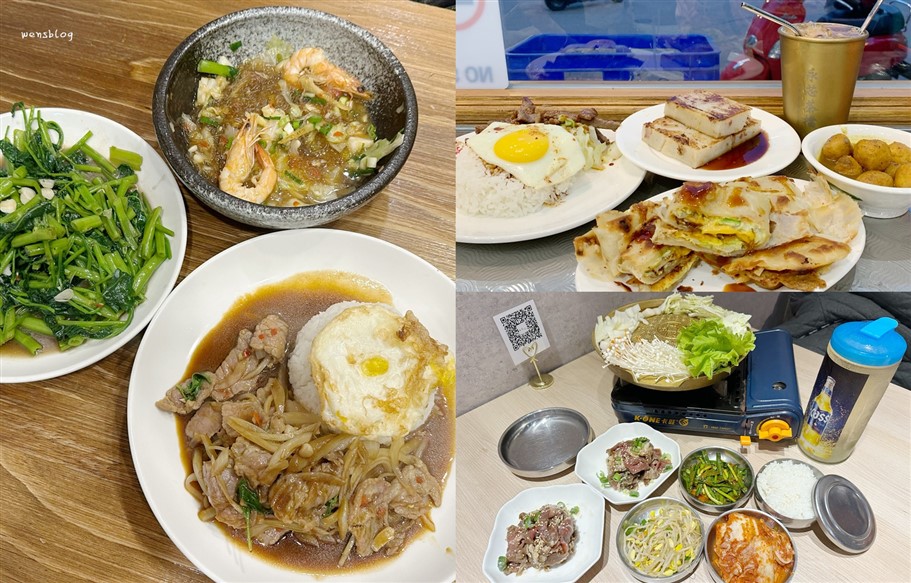 內壢火車站、元智大學、內壢商圈美食這裡吃,讓你從早餐、甜點到宵夜都有的選擇 @雯雯的玩樂地圖 內壢火車站、元智大學、內壢商圈美食這裡吃,讓你從早餐、甜點到宵夜都有的選擇 @雯雯的玩樂地圖