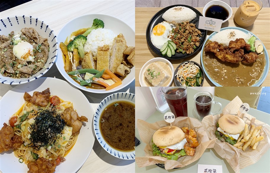 內壢火車站、元智大學、內壢商圈美食這裡吃,讓你從早餐、甜點到宵夜都有的選擇 @雯雯的玩樂地圖 內壢火車站、元智大學、內壢商圈美食這裡吃,讓你從早餐、甜點到宵夜都有的選擇 @雯雯的玩樂地圖