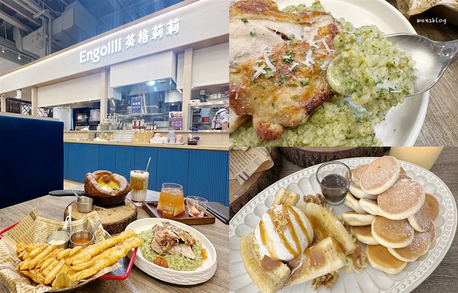 新竹尖石景觀餐廳。薰衣草森林(尖石店),捲土重來強勢回歸,充滿浪漫氛圍的紫色花園 @雯雯的玩樂地圖