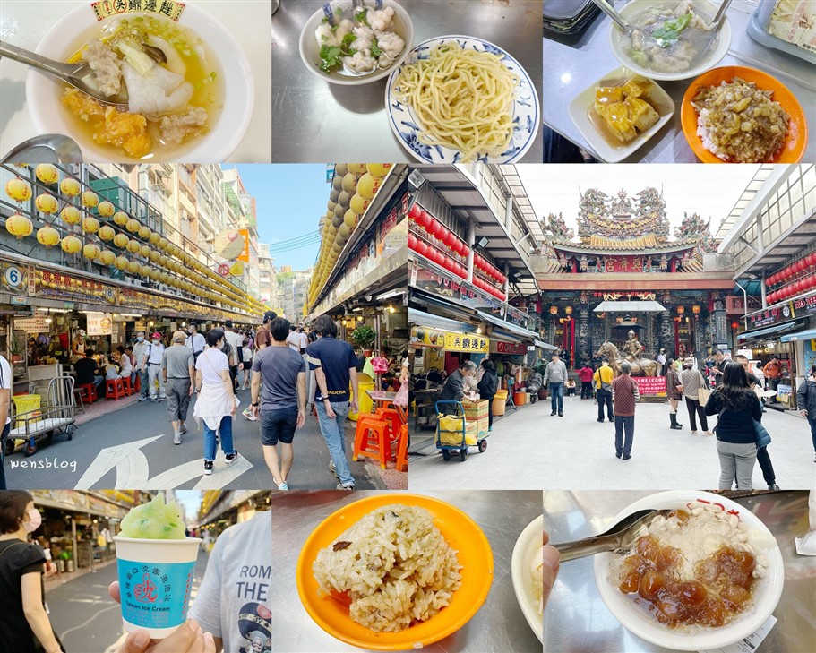 基隆仁愛。基隆廟口夜市，廟口美食這樣吃，嘴巴停不下來只能一直吃 @雯雯的玩樂地圖