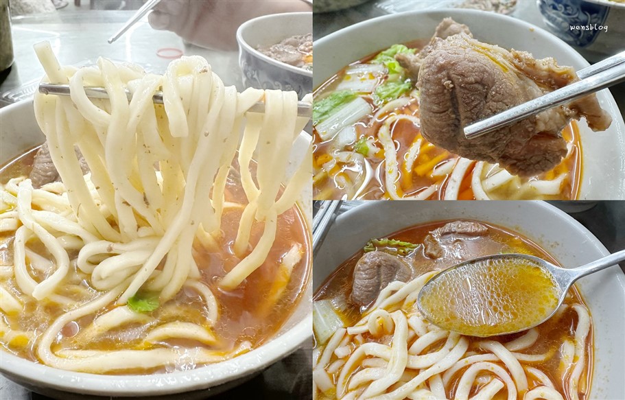 桃園中壢。中壢牛肉麵，營業到凌晨宵夜好去處，還可以免費加湯、加麵 @雯雯的玩樂地圖