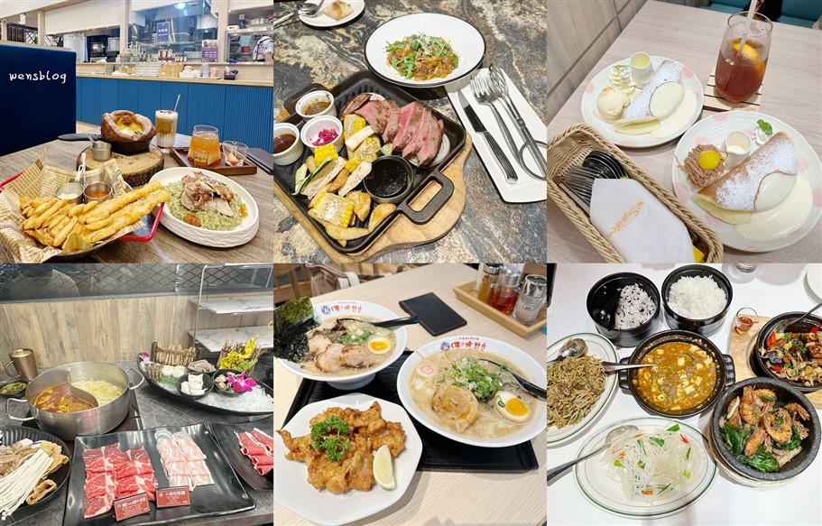 桃園中壢。大江購物中心美食整理，逛街之餘也要慰勞自己的胃一下 @雯雯的玩樂地圖