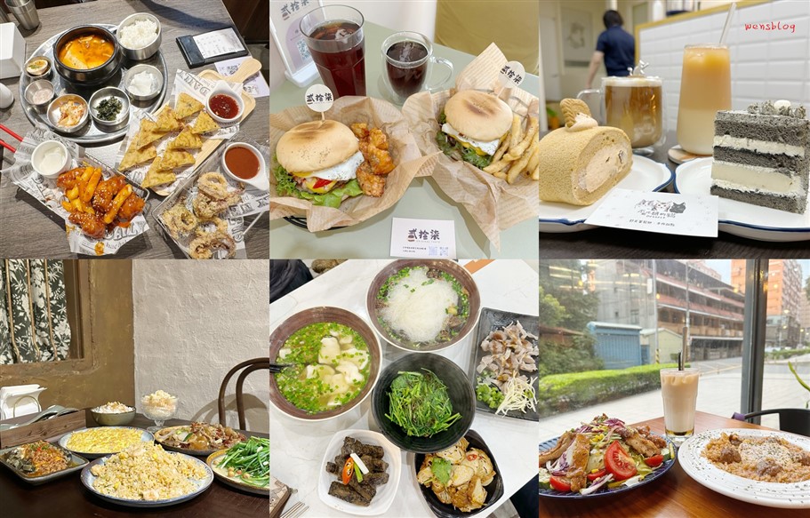 內壢火車站、元智大學、內壢商圈美食這裡吃,讓你從早餐、甜點到宵夜都有的選擇 @雯雯的玩樂地圖