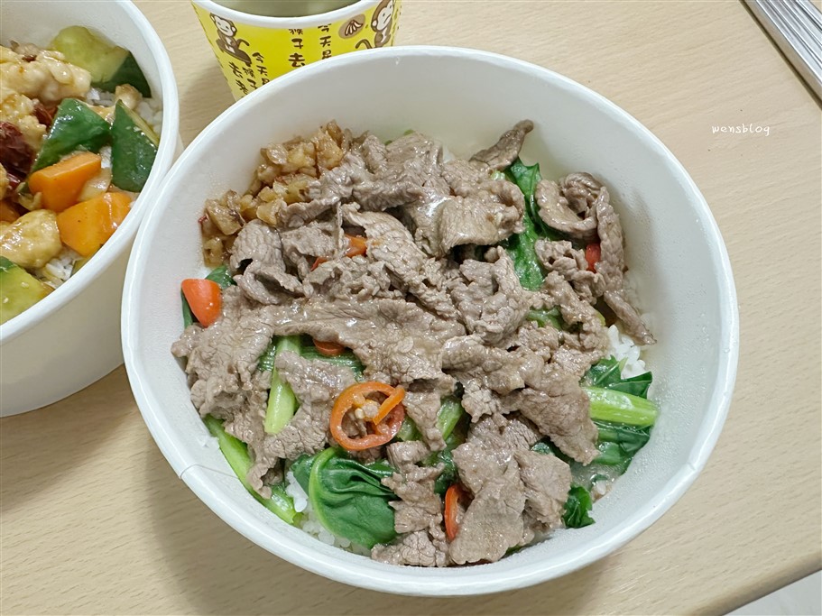 桃園中壢。小吃之家,鄰近中壢監理站,以餐盒型態販售 @雯雯的玩樂地圖 桃園中壢。小吃之家,鄰近中壢監理站,以餐盒型態販售 @雯雯的玩樂地圖