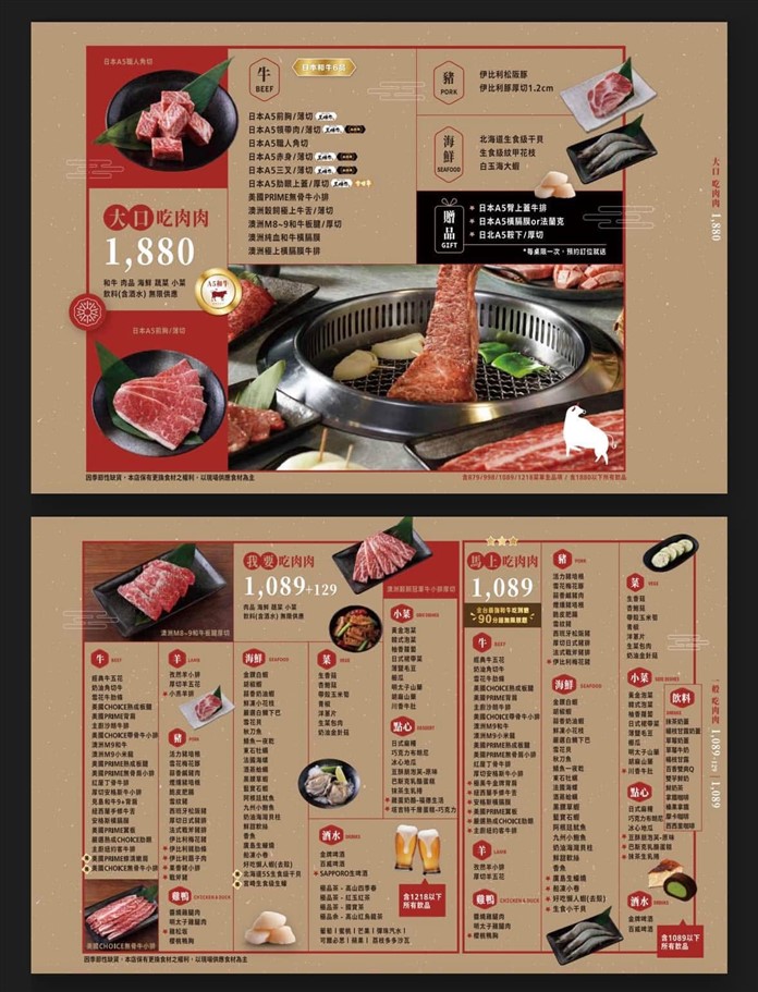 桃園中壢。吃肉肉燒肉專門店中壢店，主打A5和牛、豪華海鮮、獨家手搖飲，食材選擇豐富 @雯雯的玩樂地圖