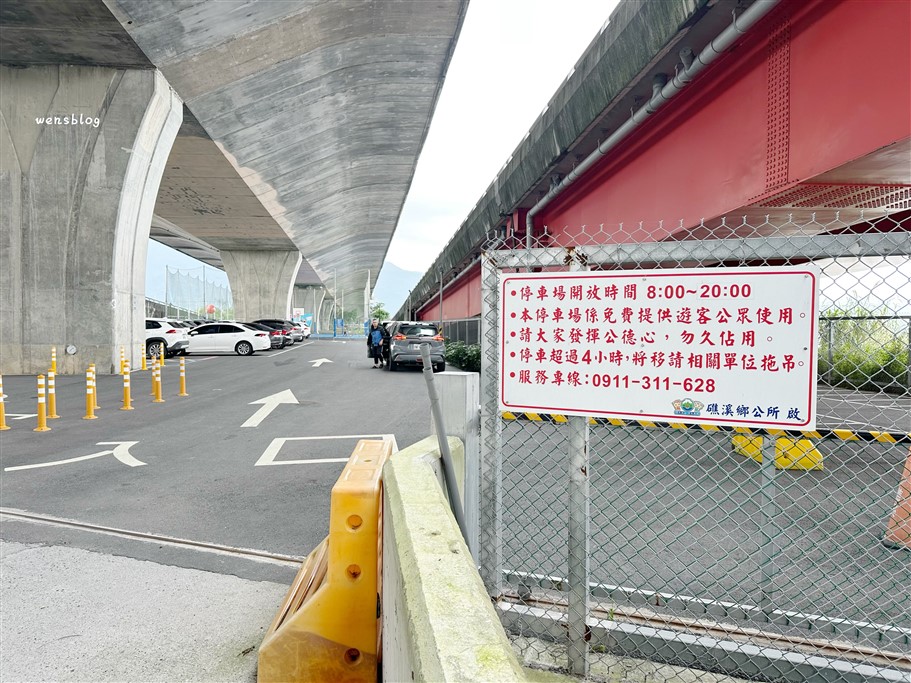 宜蘭礁溪。二龍之心公園,藏身在高架橋下,結合在地龍舟文化,打造的親子公園 @雯雯的玩樂地圖 宜蘭礁溪。二龍之心公園,藏身在高架橋下,結合在地龍舟文化,打造的親子公園 @雯雯的玩樂地圖