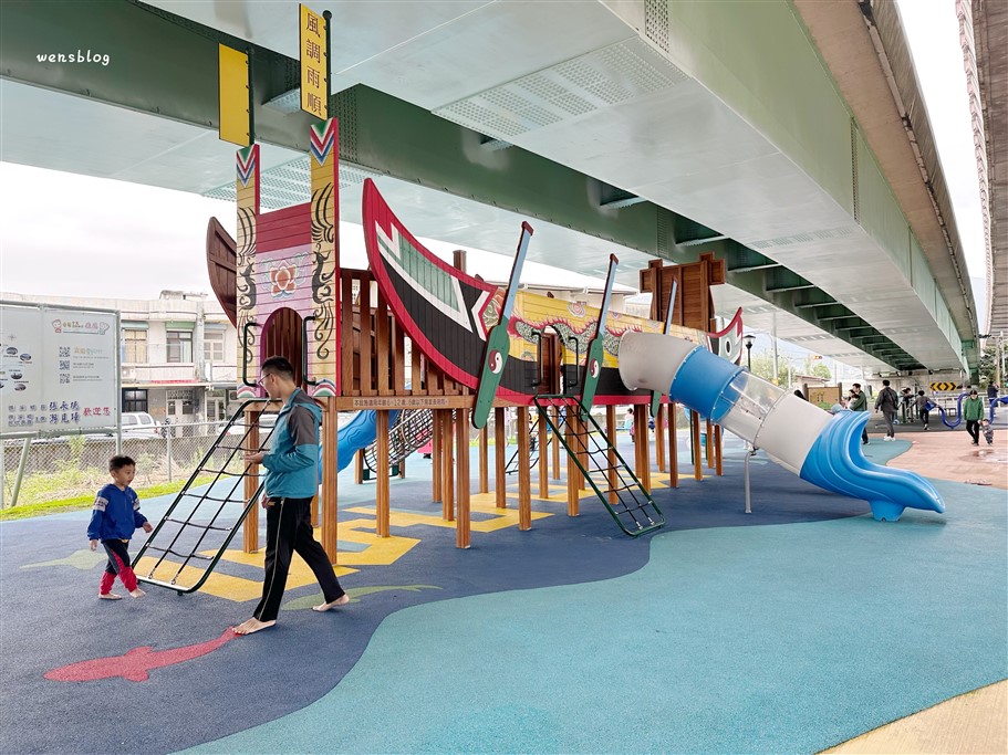 宜蘭礁溪。二龍之心公園,藏身在高架橋下,結合在地龍舟文化,打造的親子公園 @雯雯的玩樂地圖 宜蘭礁溪。二龍之心公園,藏身在高架橋下,結合在地龍舟文化,打造的親子公園 @雯雯的玩樂地圖