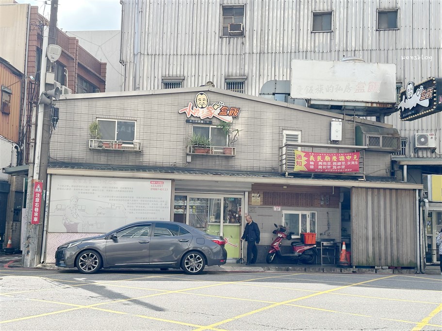 桃園中壢。小吃之家,鄰近中壢監理站,以餐盒型態販售 @雯雯的玩樂地圖 桃園中壢。小吃之家,鄰近中壢監理站,以餐盒型態販售 @雯雯的玩樂地圖