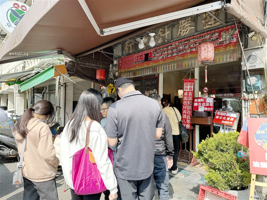 雲林北港。北港朝天宮，美食這樣吃、伴手禮這樣買～ @雯雯的玩樂地圖