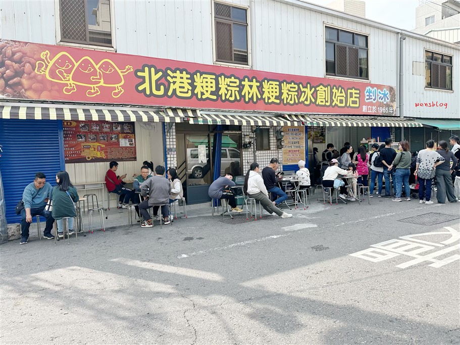 雲林北港。北港朝天宮，美食這樣吃、伴手禮這樣買～ @雯雯的玩樂地圖