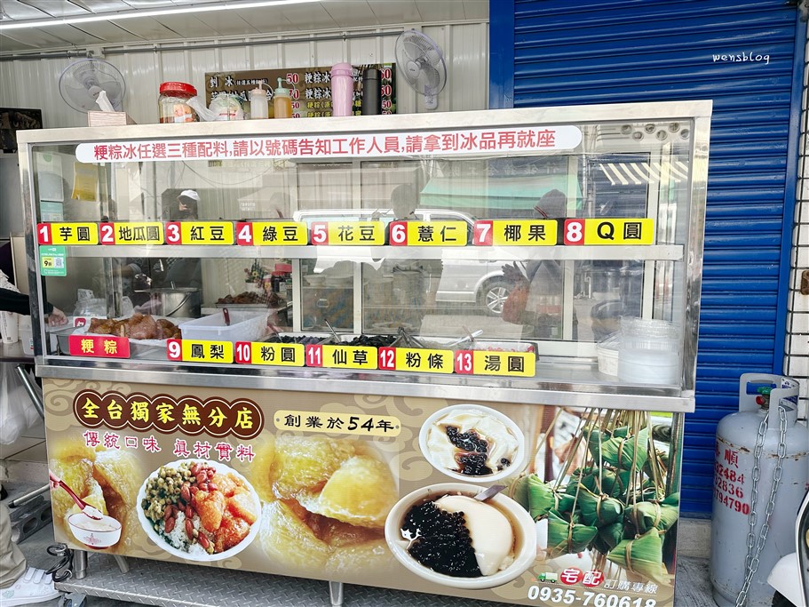 雲林北港。北港朝天宮，美食這樣吃、伴手禮這樣買～ @雯雯的玩樂地圖