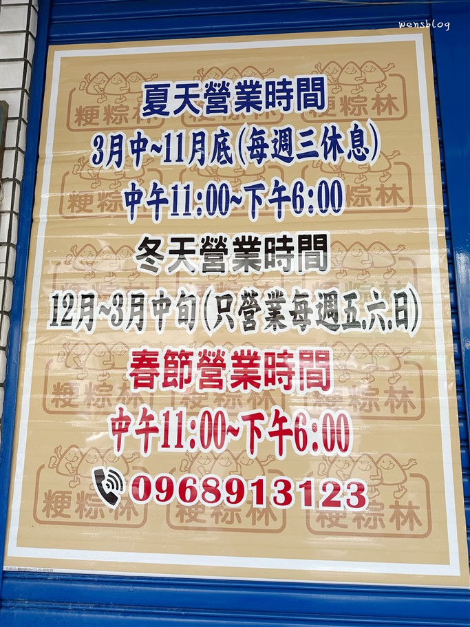 雲林北港。北港朝天宮，美食這樣吃、伴手禮這樣買～ @雯雯的玩樂地圖