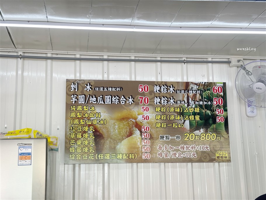 雲林北港。北港朝天宮，美食這樣吃、伴手禮這樣買～ @雯雯的玩樂地圖