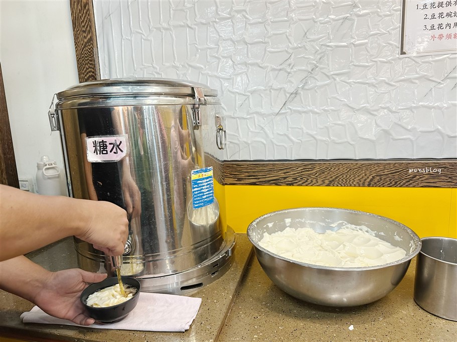 苗栗苑裡。大鼎夏荷牛肉麵館,來豪宅吃牛肉麵，還有提供免費豆花吃到飽 @雯雯的玩樂地圖