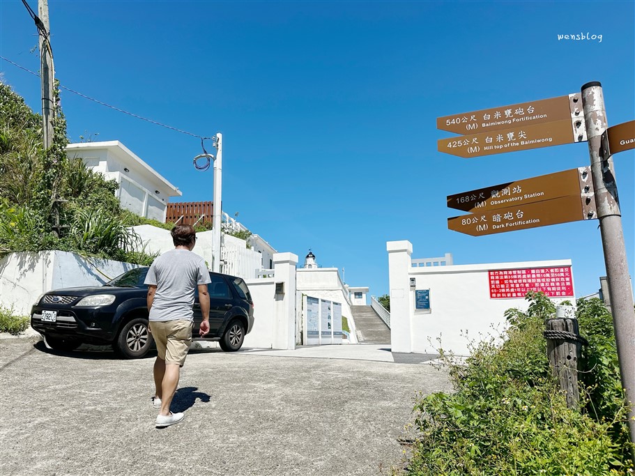 基隆中山區。白米甕砲台、基隆燈塔，享受一望無際的大海，就是這麼CHILL~ @雯雯的玩樂地圖