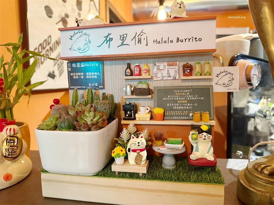 桃園中壢。布里偷,內壢新開幕~主要販賣捲餅、塔可等特色料理 @雯雯的玩樂地圖 桃園中壢。布里偷,內壢新開幕~主要販賣捲餅、塔可等特色料理 @雯雯的玩樂地圖