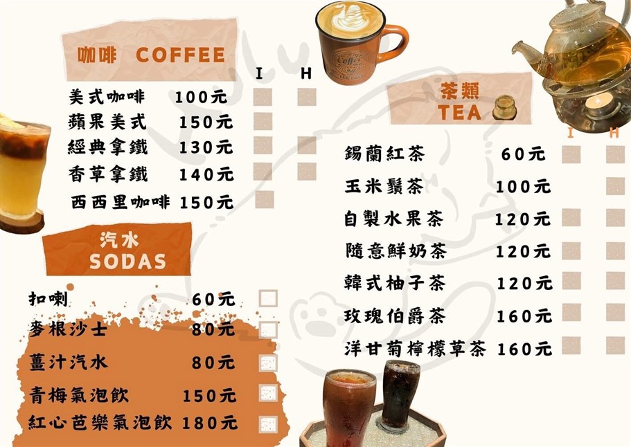 桃園中壢。布里偷,內壢新開幕~主要販賣捲餅、塔可等特色料理 @雯雯的玩樂地圖 桃園中壢。布里偷,內壢新開幕~主要販賣捲餅、塔可等特色料理 @雯雯的玩樂地圖