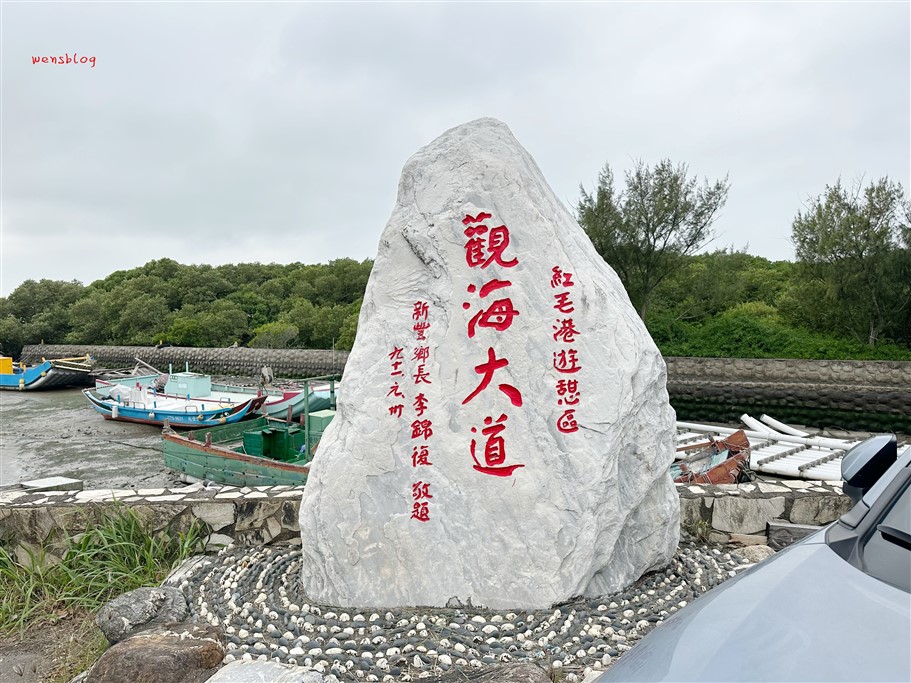 新竹新豐。新豐紅樹林生態保護區,被滿滿的水筆仔給包圍,彷彿與世隔絕的綠色森林 @雯雯的玩樂地圖 新竹新豐。新豐紅樹林生態保護區,被滿滿的水筆仔給包圍,彷彿與世隔絕的綠色森林 @雯雯的玩樂地圖