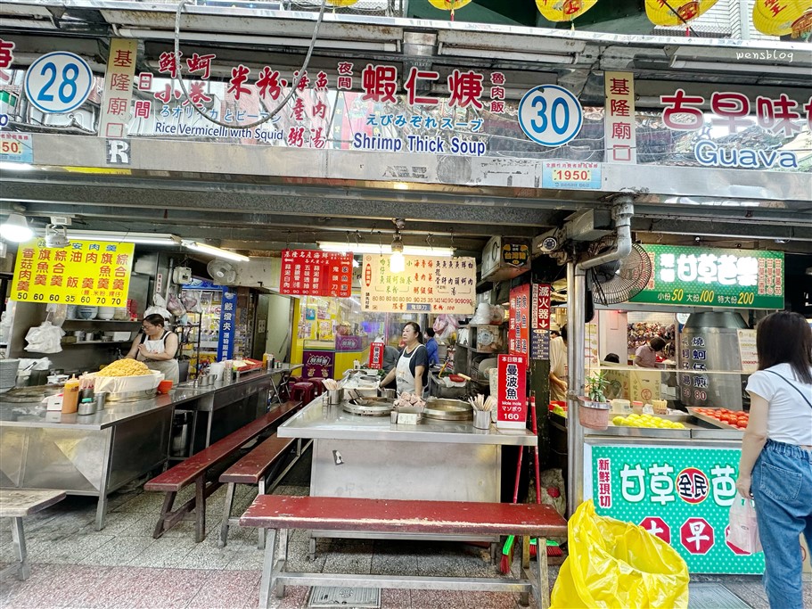 基隆仁愛。基隆廟口夜市，廟口美食這樣吃，嘴巴停不下來只能一直吃 @雯雯的玩樂地圖