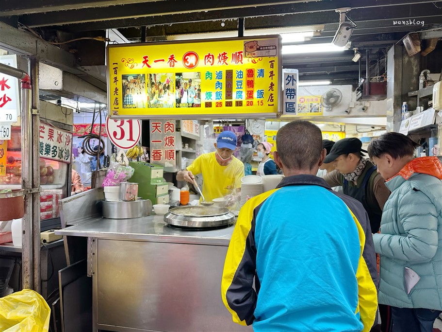 基隆仁愛。基隆廟口夜市，廟口美食這樣吃，嘴巴停不下來只能一直吃 @雯雯的玩樂地圖