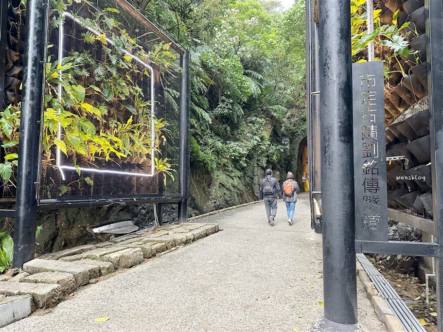 基隆安樂。劉銘傳隧道,台灣第一條鐵路專用隧道,也是目前全台唯一僅存的清代鐵路隧道 @雯雯的玩樂地圖 基隆安樂。劉銘傳隧道,台灣第一條鐵路專用隧道,也是目前全台唯一僅存的清代鐵路隧道 @雯雯的玩樂地圖