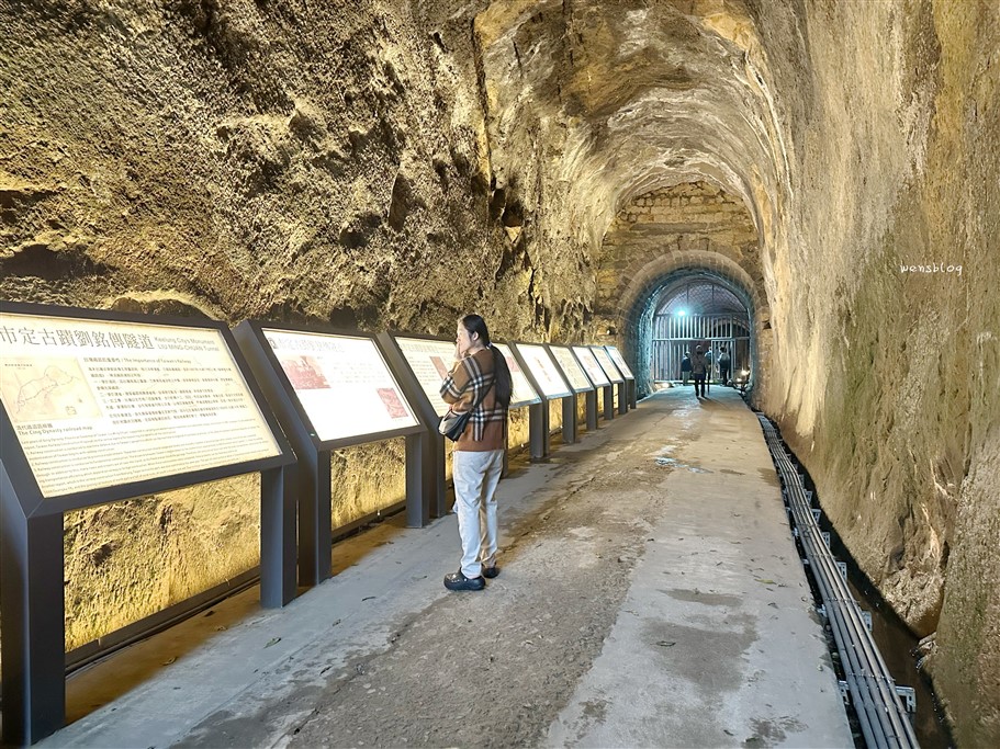 基隆安樂。劉銘傳隧道,台灣第一條鐵路專用隧道,也是目前全台唯一僅存的清代鐵路隧道 @雯雯的玩樂地圖 基隆安樂。劉銘傳隧道,台灣第一條鐵路專用隧道,也是目前全台唯一僅存的清代鐵路隧道 @雯雯的玩樂地圖