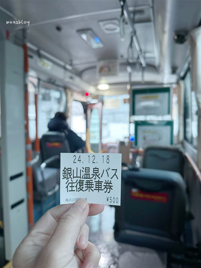 日本旅遊。東北景點銀山溫泉，充滿日式懷舊風情的溫泉鄉，雪景與木造建築的融合，美哭了～ @雯雯的玩樂地圖