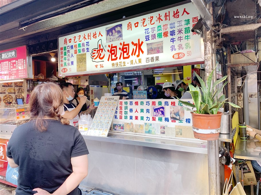 基隆仁愛。基隆廟口夜市，廟口美食這樣吃，嘴巴停不下來只能一直吃 @雯雯的玩樂地圖