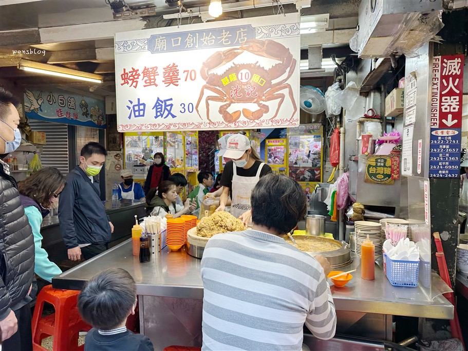 基隆仁愛。基隆廟口夜市，廟口美食這樣吃，嘴巴停不下來只能一直吃 @雯雯的玩樂地圖