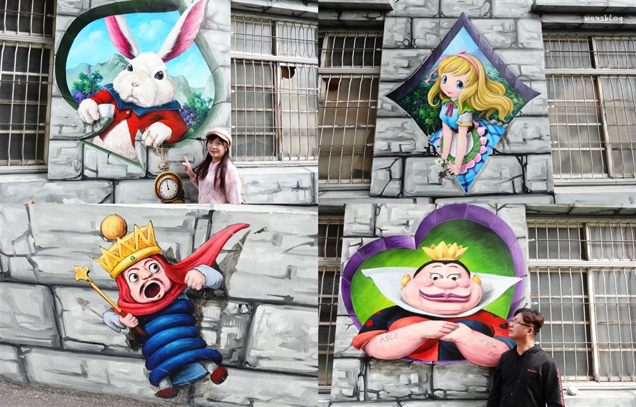 台中石岡。九房3D彩繪村，以童話故事為主題，畫工細緻逼真充滿童趣又好玩 @雯雯的玩樂地圖