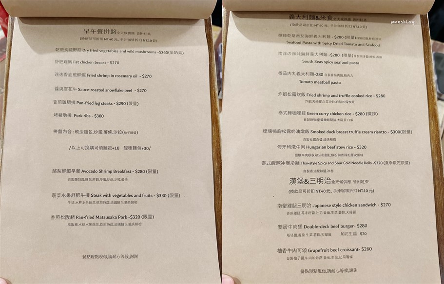 桃園中壢。拾午gather delicious，隱藏巷弄中，復古老宅咖啡廳 @雯雯的玩樂地圖