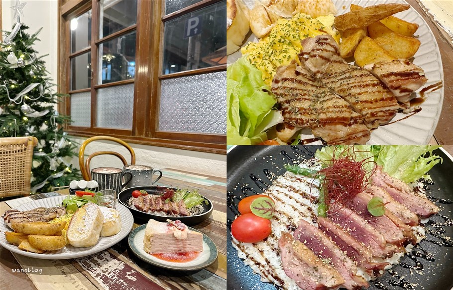 桃園中壢。拾午gather delicious，隱藏巷弄中，復古老宅咖啡廳 @雯雯的玩樂地圖