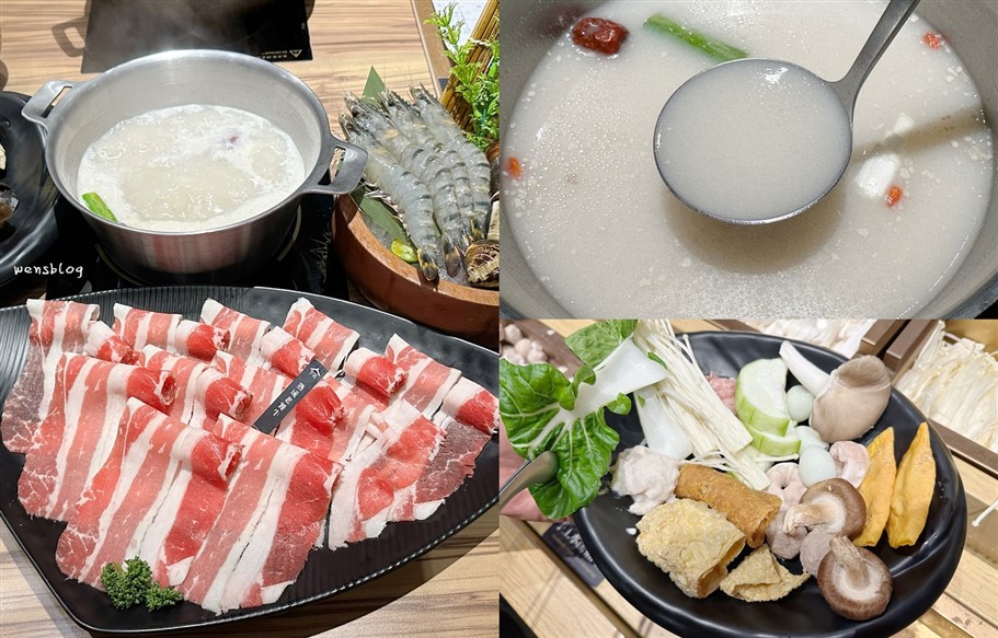 桃園中壢。十二段堂鍋物桃園中壢店，主打個人鍋物及豐富食材的自助吧 @雯雯的玩樂地圖