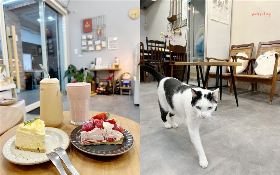 桃園中壢。 良以日,提供減糖甜點,吃起來完全沒有負擔感 @雯雯的玩樂地圖 桃園中壢。 良以日,提供減糖甜點,吃起來完全沒有負擔感 @雯雯的玩樂地圖