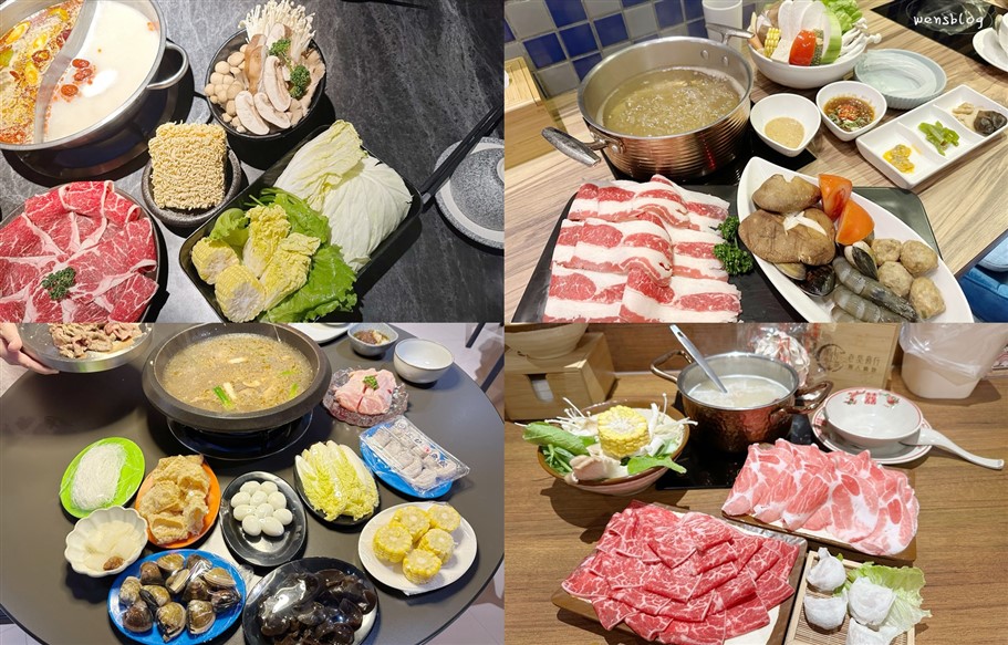 桃園中壢全區火鍋整理。單點、吃到飽鍋物,火鍋控的你不要錯過啦 @雯雯的玩樂地圖