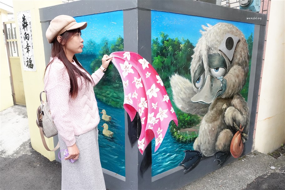 台中石岡。九房3D彩繪村，以童話故事為主題，畫工細緻逼真充滿童趣又好玩 @雯雯的玩樂地圖