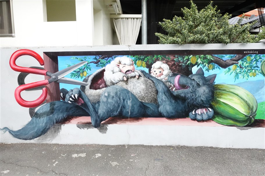 台中石岡。九房3D彩繪村，以童話故事為主題，畫工細緻逼真充滿童趣又好玩 @雯雯的玩樂地圖