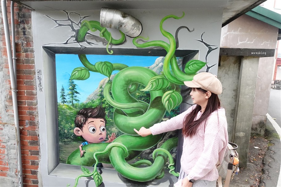 台中石岡。九房3D彩繪村，以童話故事為主題，畫工細緻逼真充滿童趣又好玩 @雯雯的玩樂地圖