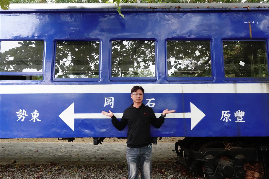 台中石岡。九房3D彩繪村，以童話故事為主題，畫工細緻逼真充滿童趣又好玩 @雯雯的玩樂地圖