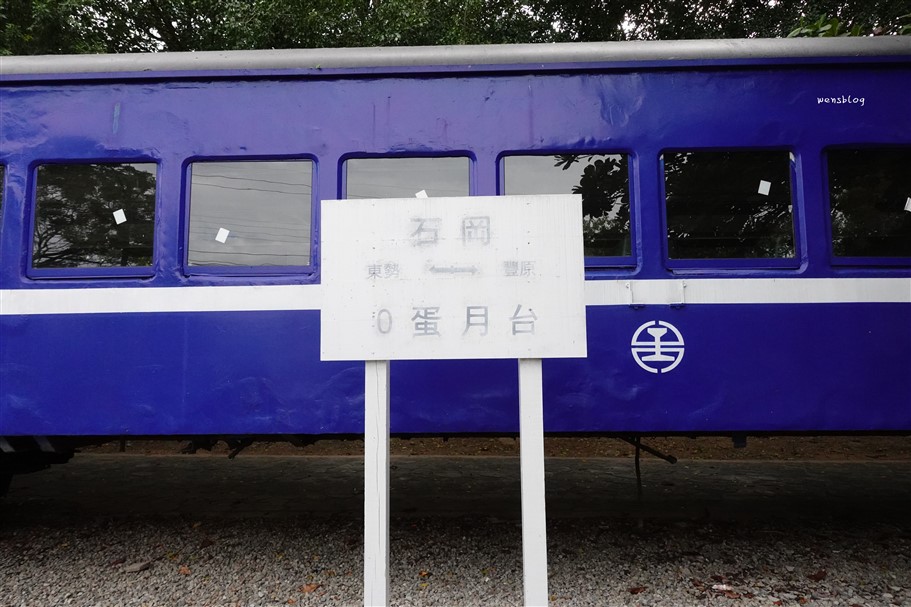 台中石岡。九房3D彩繪村，以童話故事為主題，畫工細緻逼真充滿童趣又好玩 @雯雯的玩樂地圖