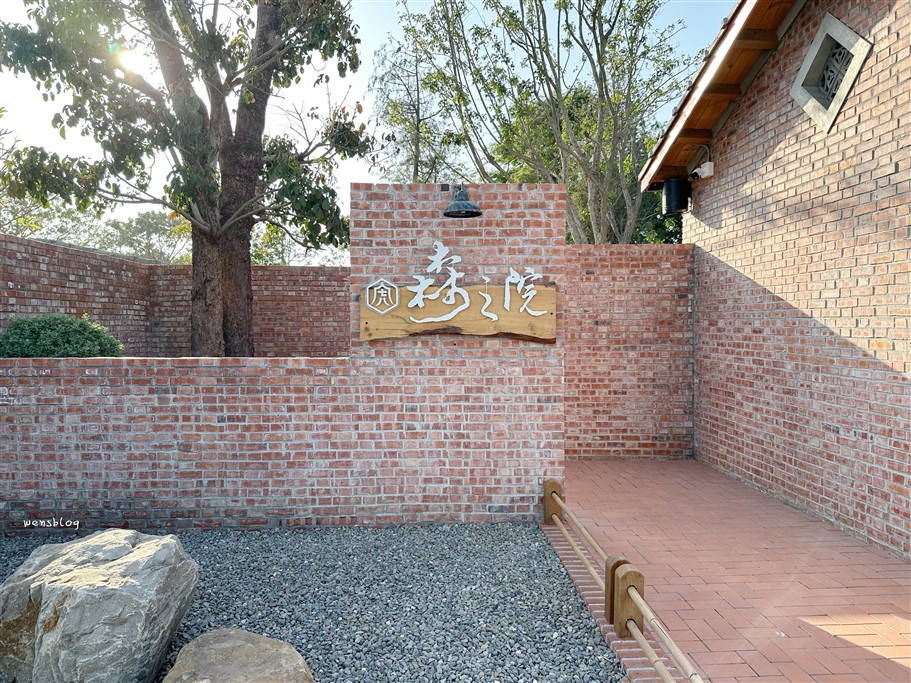 雲林虎尾。虎珍堂森之院｜雲林地瓜糕點專賣，百年老宅大變身，古色古香的三合院結合日式庭院造景 @雯雯的玩樂地圖