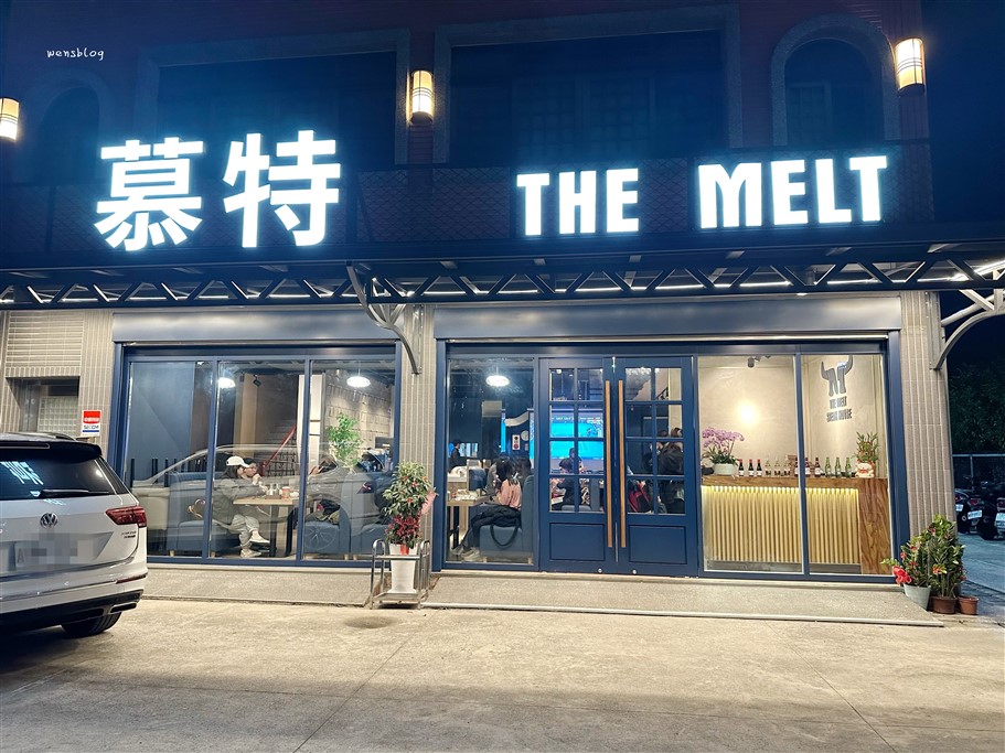 桃園中壢。慕特牛排中原店,新開幕~品質佳、肉質軟嫩多汁,薯條還可以無限續 @雯雯的玩樂地圖 桃園中壢。慕特牛排中原店,新開幕~品質佳、肉質軟嫩多汁,薯條還可以無限續 @雯雯的玩樂地圖