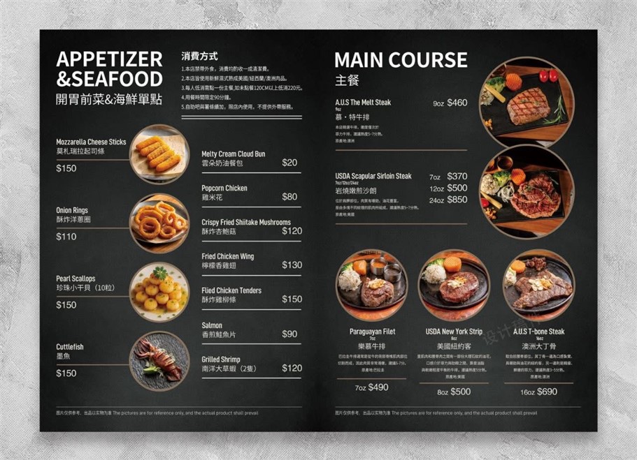 桃園中壢。慕特牛排中原店,新開幕~品質佳、肉質軟嫩多汁,薯條還可以無限續 @雯雯的玩樂地圖 桃園中壢。慕特牛排中原店,新開幕~品質佳、肉質軟嫩多汁,薯條還可以無限續 @雯雯的玩樂地圖