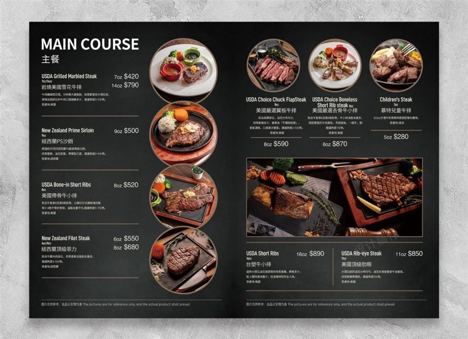 桃園中壢。慕特牛排中原店，新開幕~品質佳、肉質軟嫩多汁，薯條還可以無限續 @雯雯的玩樂地圖