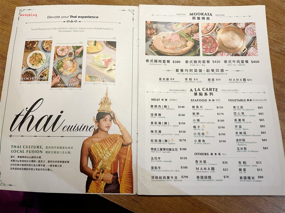 桃園。巫泰式燒烤桃園店,主打正宗泰式風味,由泰國師傅親手料理,品嚐原汁原味道地美食 @雯雯的玩樂地圖 桃園。巫泰式燒烤桃園店,主打正宗泰式風味,由泰國師傅親手料理,品嚐原汁原味道地美食 @雯雯的玩樂地圖