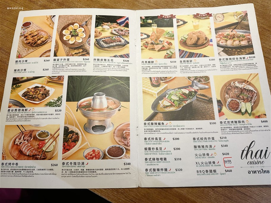 桃園。巫泰式燒烤桃園店，主打正宗泰式風味，由泰國師傅親手料理，品嚐原汁原味道地美食 @雯雯的玩樂地圖