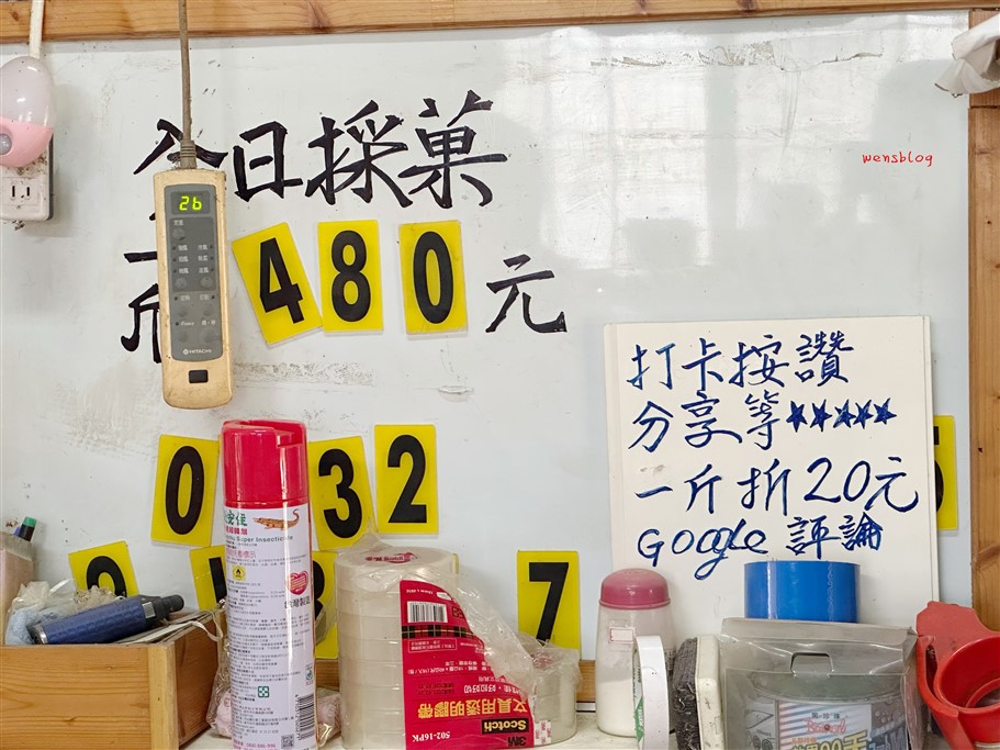 苗栗大湖。怡口軒草莓園，雪壩國家公園管理處對面，價位親民，打卡分享還能一斤折20元 @雯雯的玩樂地圖