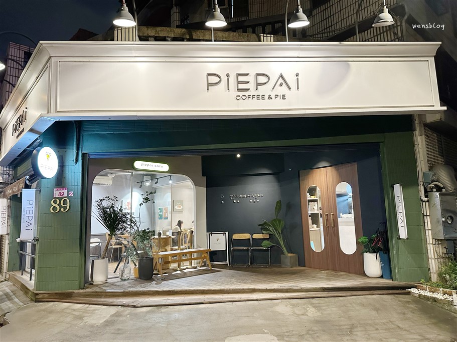 桃園中壢。PIEPAI CAFE中壢店,韓風網美系咖啡廳,甜鹹一次滿足你的胃 @雯雯的玩樂地圖 桃園中壢。PIEPAI CAFE中壢店,韓風網美系咖啡廳,甜鹹一次滿足你的胃 @雯雯的玩樂地圖